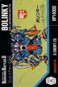 バーコードバトラー 関連 - 【カードショップ アヴァロン】