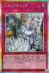 MTG MMQ-306 メルカディアの昇降機/Mercadian Lift【日本語版FOIL