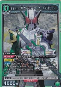 DMX15-17 高貴心パンドラセレブ プリンプリンセス - 【カードショップ