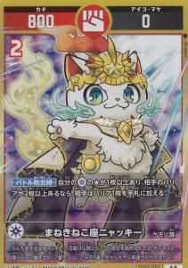 開運コロシアム】 - 【カードショップ アヴァロン】