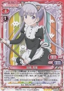 ニューゲーム02】NEW GAME!! - 【カードショップ アヴァロン】