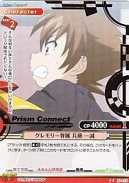 ハイスクールD×D - 【カードショップ アヴァロン】