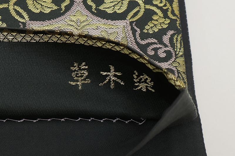 銀座【L-8409】袋帯 紺鼠色×金色 華文 - 銀座きもの青木｜長く大切に着