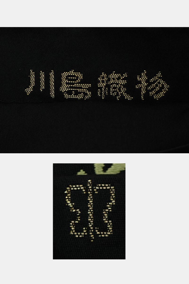 銀座【帯5806】西陣 川島織物製 本袋帯 - 銀座きもの青木｜長く大切に