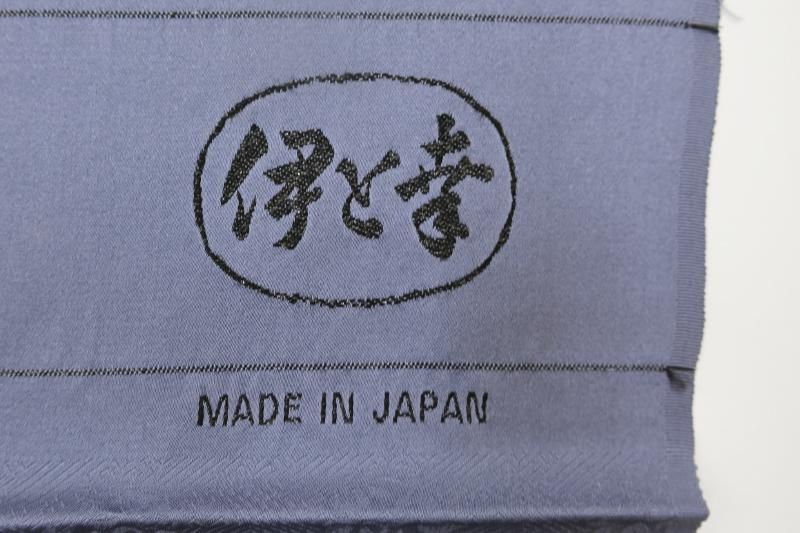 銀座【D-3949】繍一ッ紋 小紋 錆桔梗色 吉祥文（反端付） :身丈162/裄