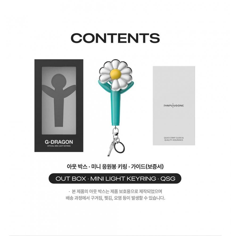 G-DRAGON OFFICIAL MINI LIGHTSTICK KEYRING (MINT)