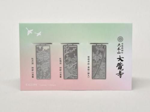 いけばな嵯峨御流 嵯峨ショップ