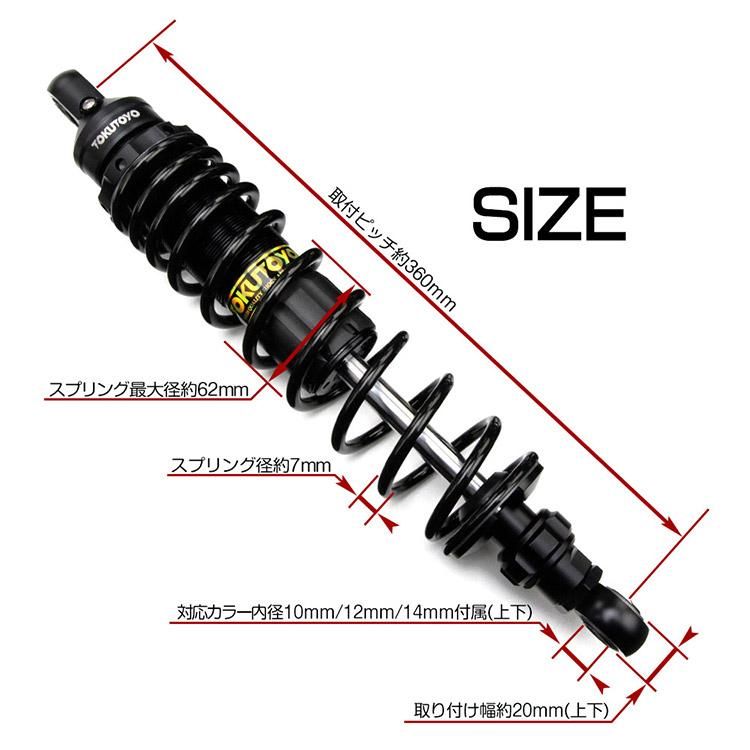 ハーレーダビッドソン ガス リアショック スポーツスター 減衰力調整
