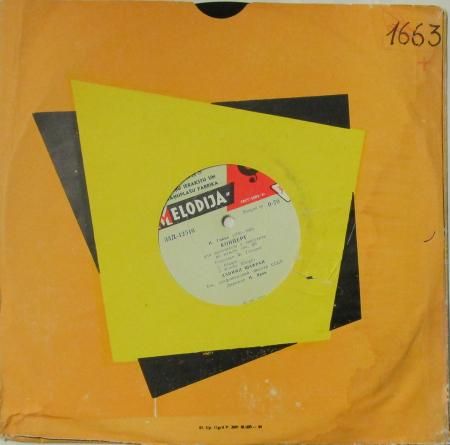 LPレコード ダニール・シャフラン / ネーメ・ヤルヴィ ～ ソビエト国立