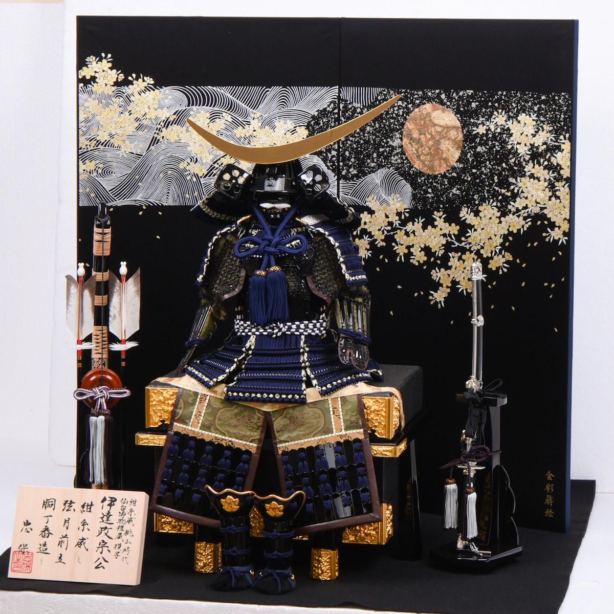五月人形 鎧飾り 7号 伊達政宗 月夜桜