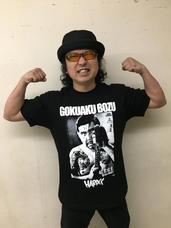 若山富三郎「極悪坊主 念仏三段斬り」(金剛杖ブラック) [廃盤