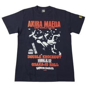 少林寺三十六房(ショウリンファイター・ブラック)[廃盤] - ホラーに