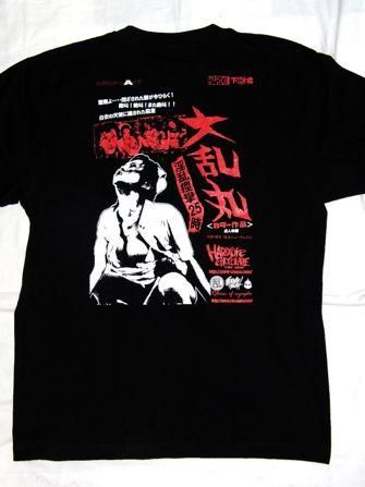 10343821.jpg?20121006145145