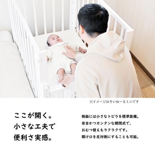 そいねーるラージ 大和屋 (レギュラーサイズベビーベッド) のレンタル