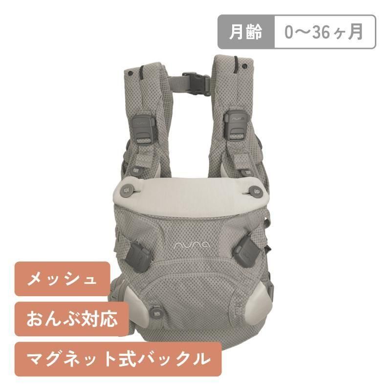 カドルクリック CUDL clikのレンタル-点検清掃済・安心保証あり