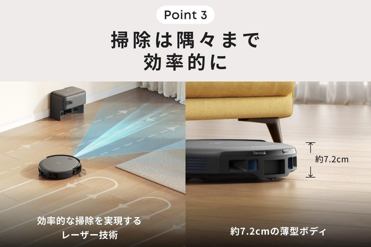 Eufy Robot Vacuum Auto-Empty C10 ルンバ・ロボット掃除機 アンカー