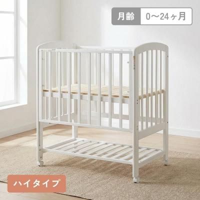コンパクトベッド ツーオープン ヤマサキ(ミニサイズベビーベッド)の