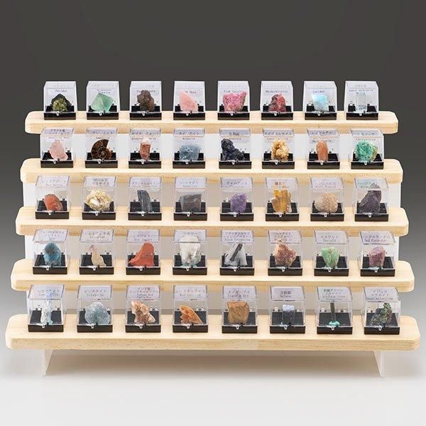 天然宝石・鉱石コレクション80種 A Bセット ー 三宝堂オンラインショップ