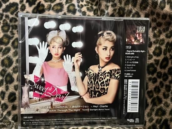 青野美沙稀 2nd アルバムCD 「Sweet Devil」 - ◇Harajuku Jumpin