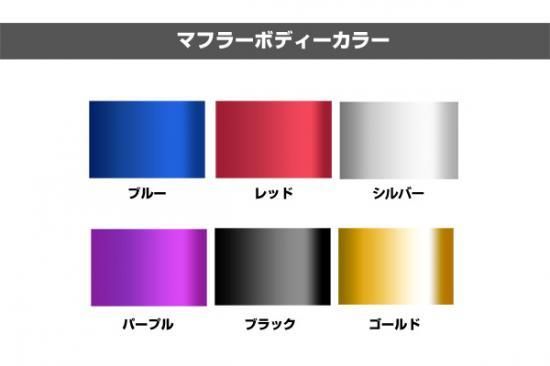 グランドスラム【01～JOG-ZR/01JOG/05～JOGZ-Ⅱ】 - バイクカスタム