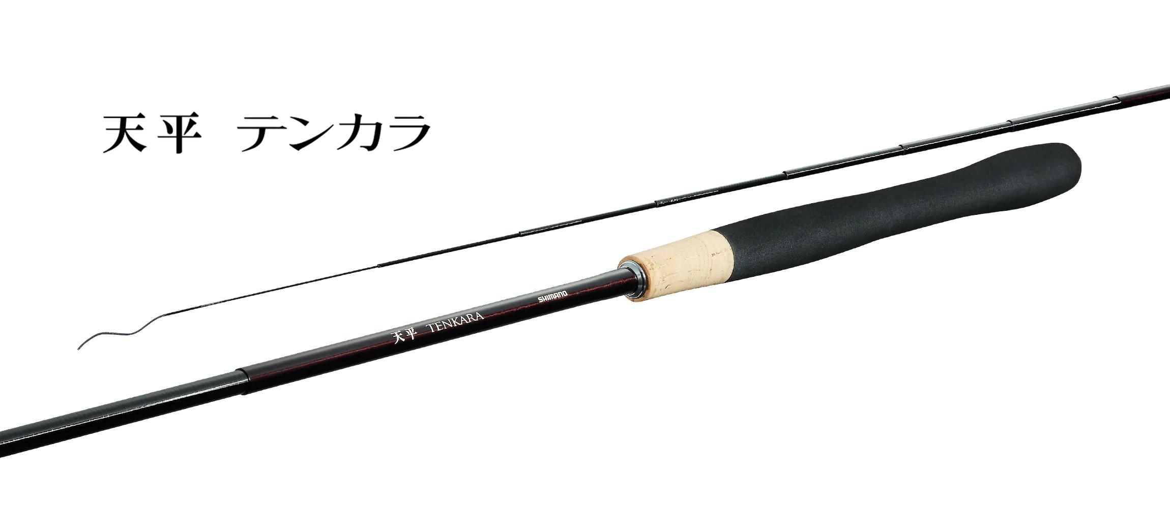シマノ(SHIMANO) 天平テンカラ 33｜鮎釣り、渓流釣り 鮎竿、渓流竿を