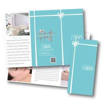 簡単三つ折りリーフレット表(ティファニーブルーリボン) - LBDO