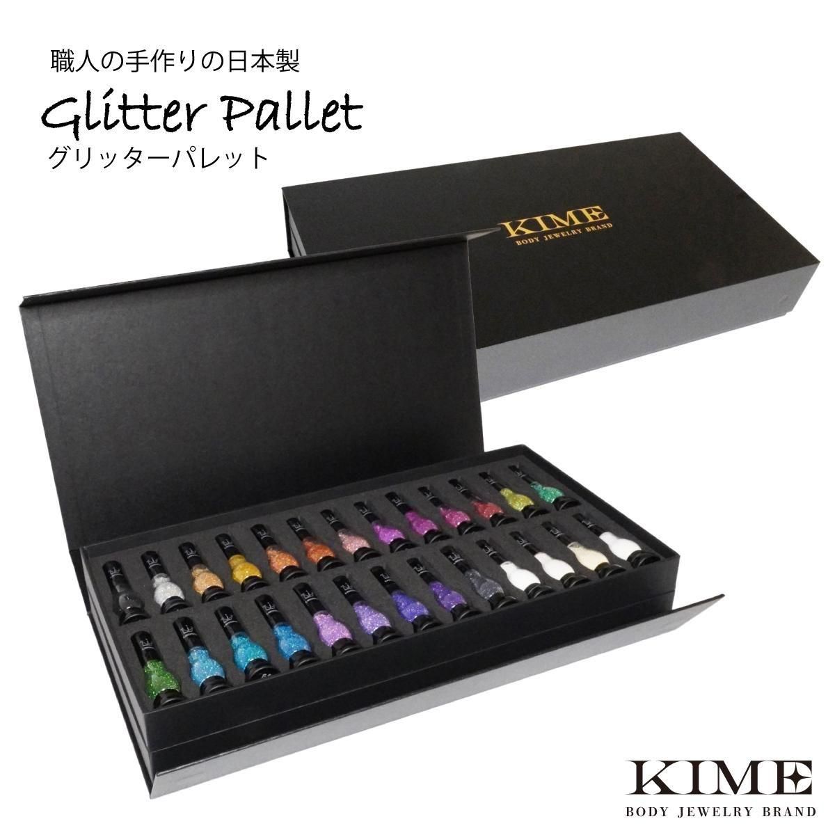 ボディジュエリーKIME BRAND 豪華100色ボディジュエリーセット