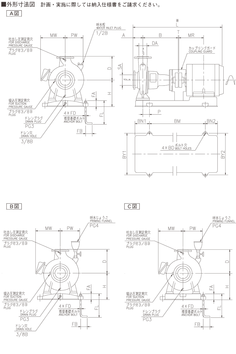 荏原製作所 65X50FS2F63.7F 三相200/220V 60Hz 屋内【65X50FS2F63.7