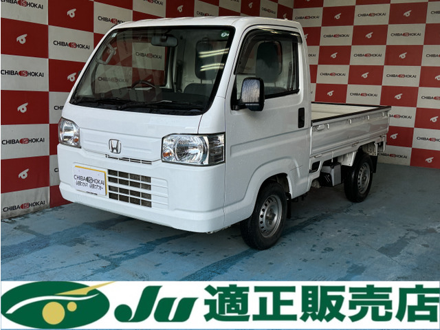 ホンダ アクティトラック SDX 4WD エアコン パワステ の中古車詳細