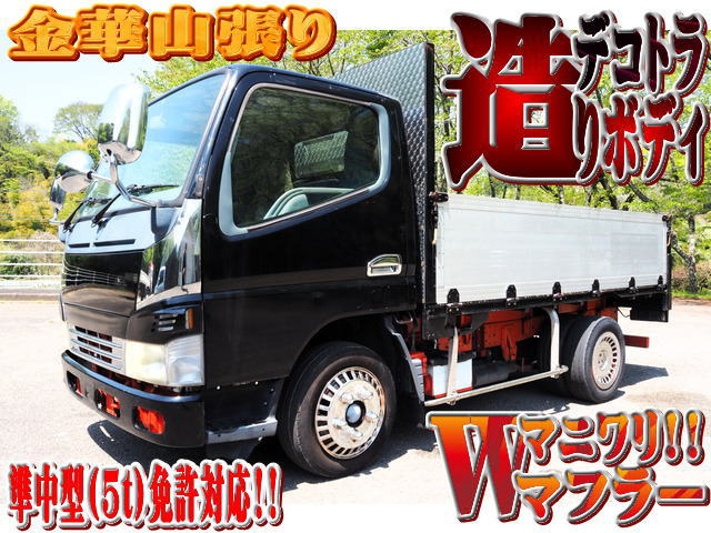 三菱ふそう キャンター デコトラ 造りボディ アルミ平ボディ の中古車