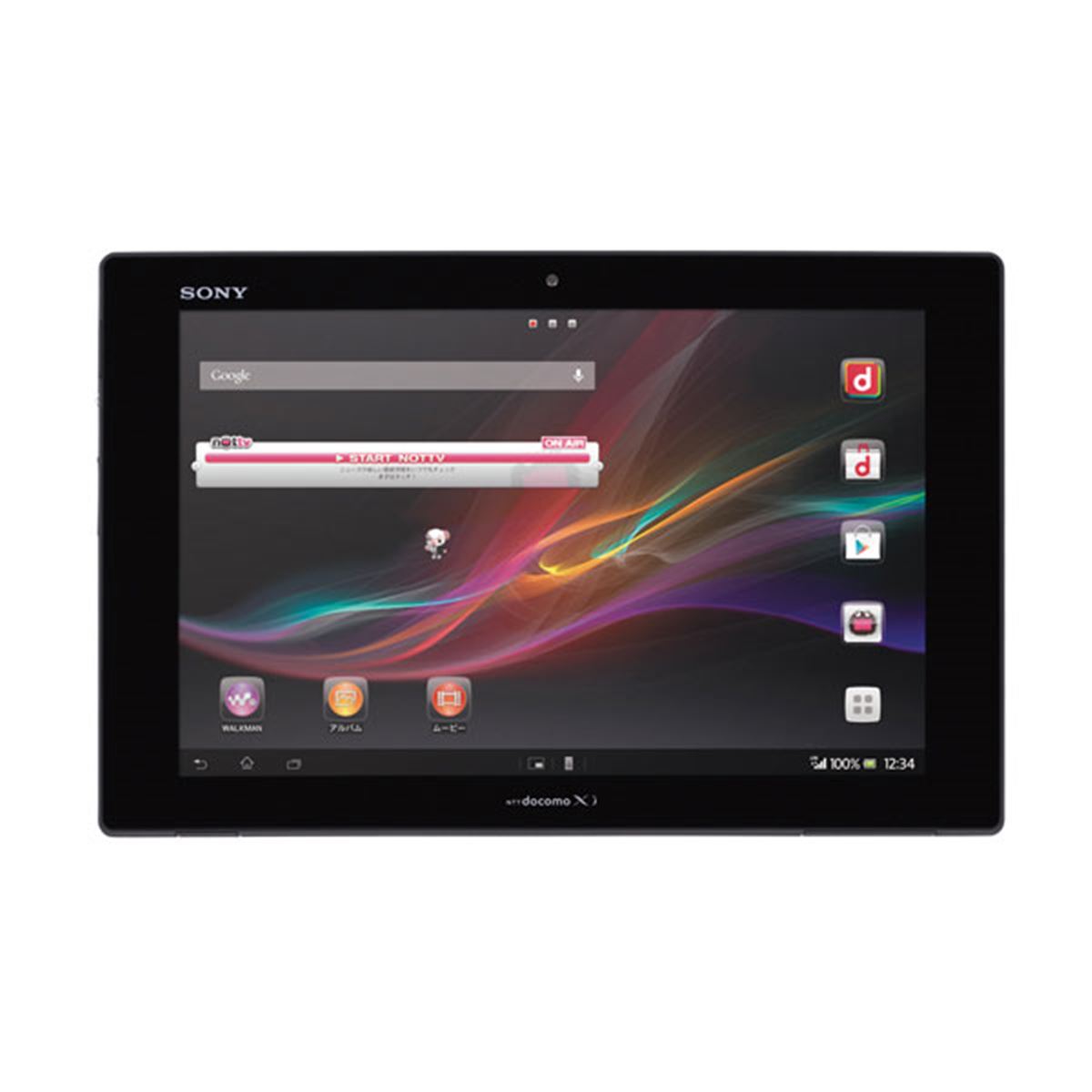 ソニー、重量495g、厚さ6.9mmの10.1型タブレット「Xperia Tablet Z SO