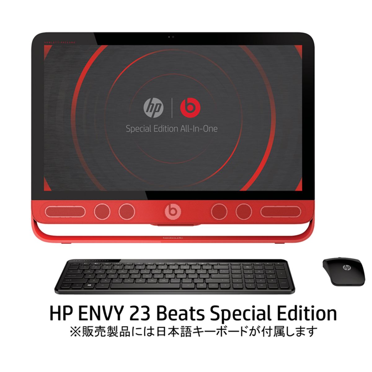 HP、BeatsAudio対応の赤い23型オールインワンPC - 価格.com