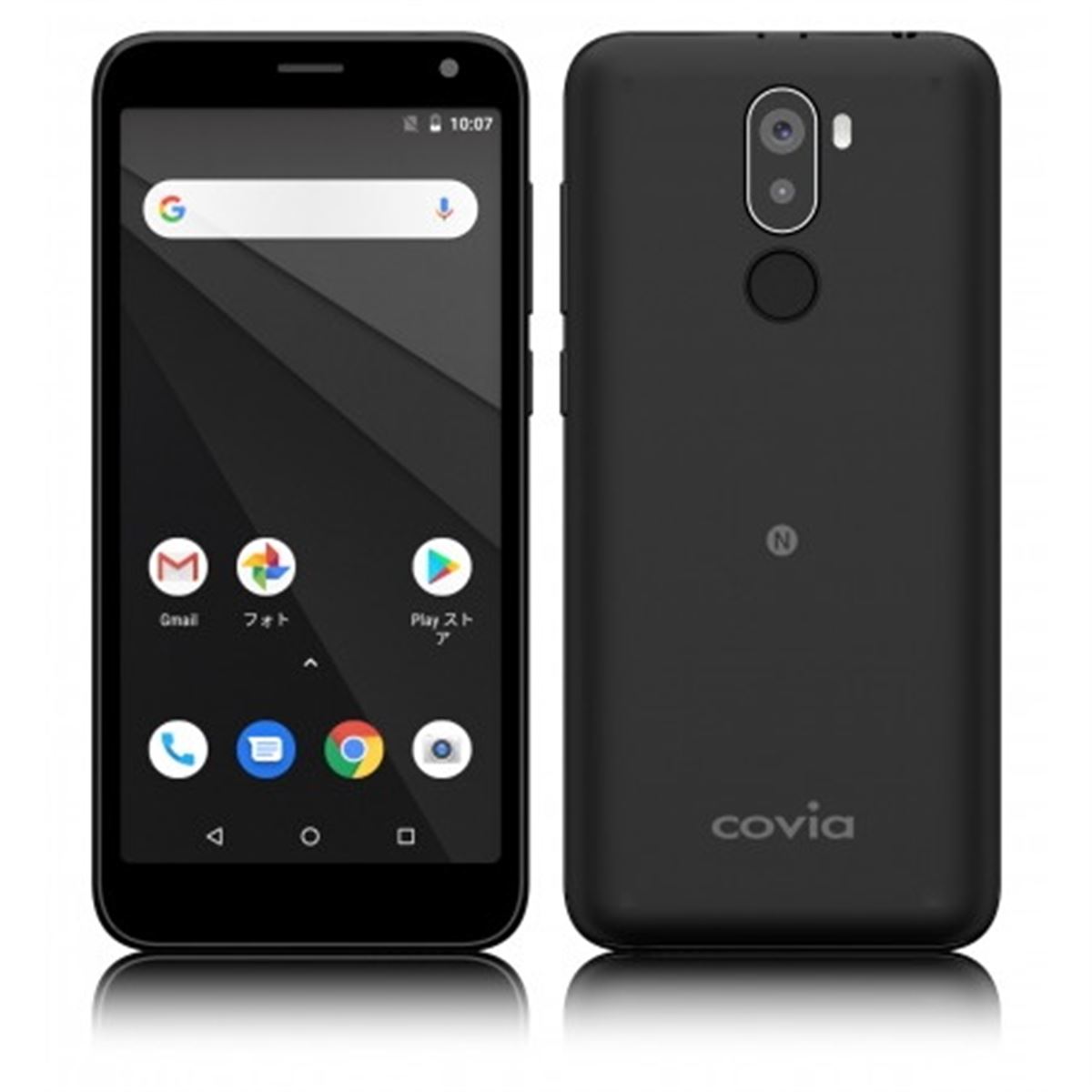 コヴィア、sXGP対応のSIMフリー5型スマホ「Omni K5」24,800円で発売