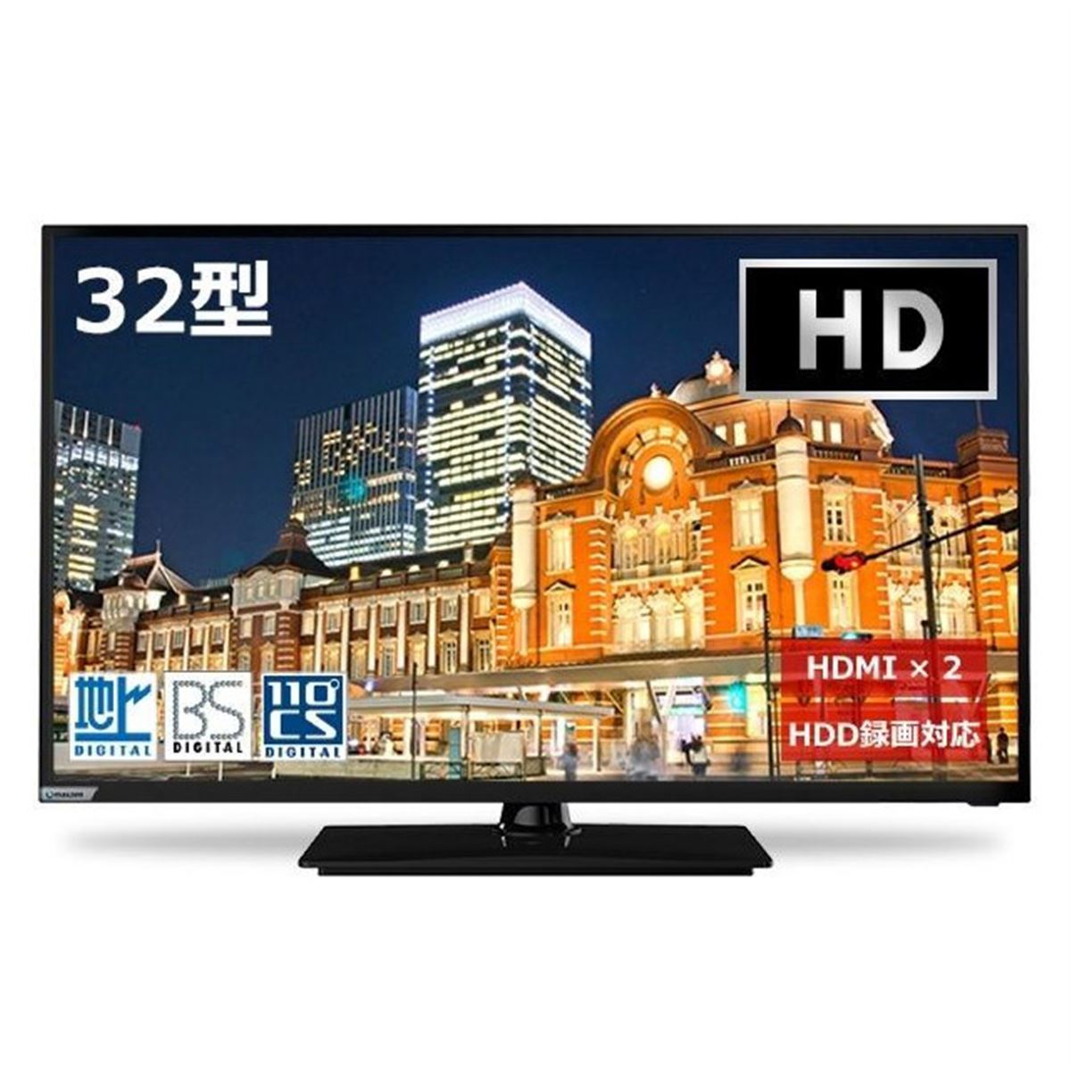 20,800円、Wチューナー内蔵の32V型“日本設計エンジン”液晶テレビ