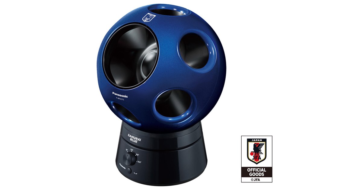 パナソニック、創風機「Q」のサッカー日本代表オフィシャルモデルを