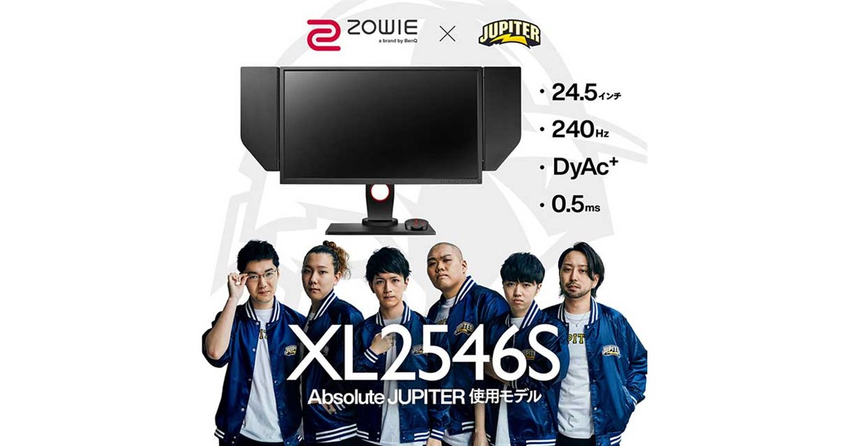 BenQ、560台限定の24.5型ゲーミングモニター「XL2546S」 - 価格.com