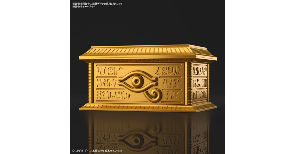 遊☆戯☆王」千年パズル用収納箱“黄金櫃”をプラモ化、2/19発売決定