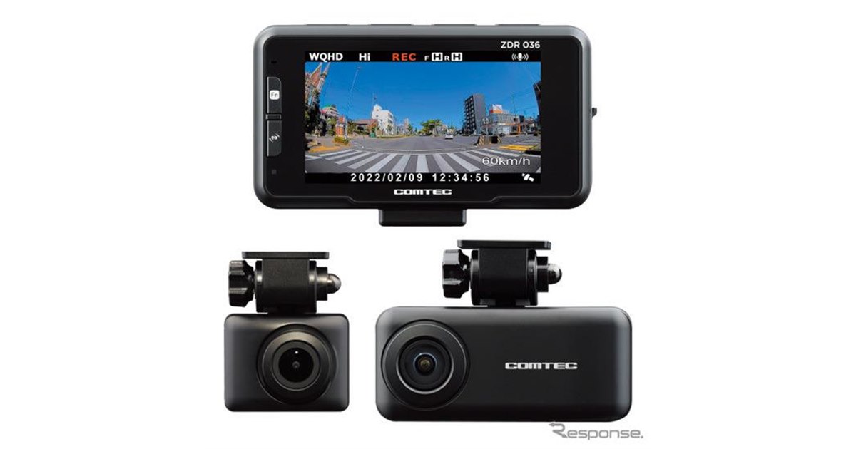 取付自由、セパレートタイプの高画質2カメラドラレコ「ZDR036」近日