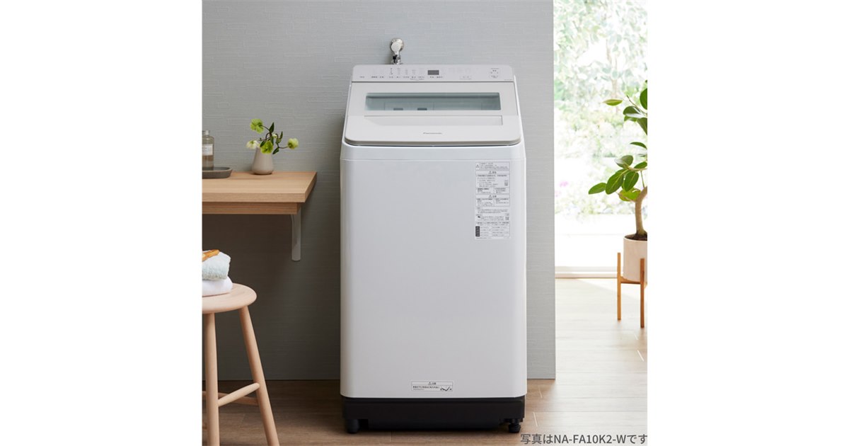 パナソニック、次亜除菌コース＆槽洗浄コースを搭載した全自動洗濯機5