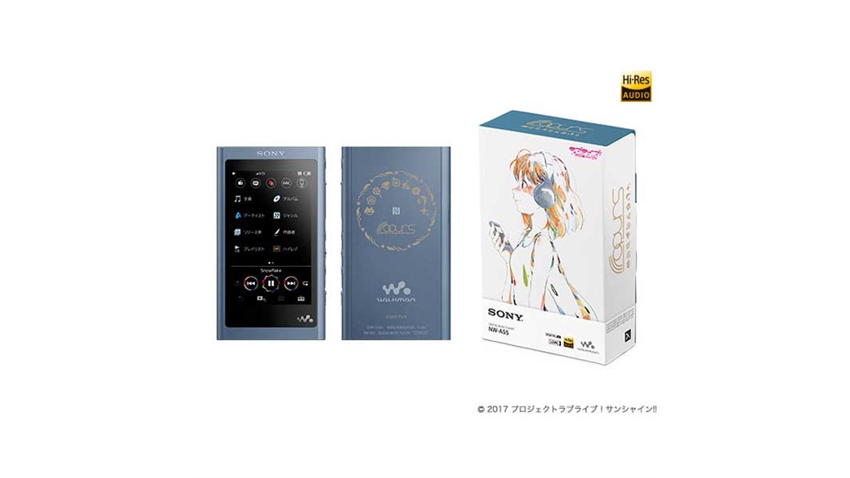 ソニー、「ラブライブ！サンシャイン!!」コラボのウォークマン