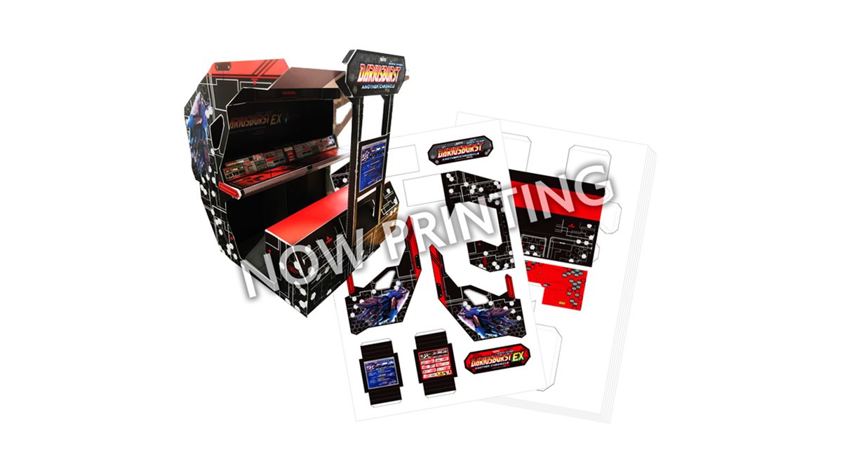 ダライアス コズミックリベレーション」に筐体ペーパークラフトなど