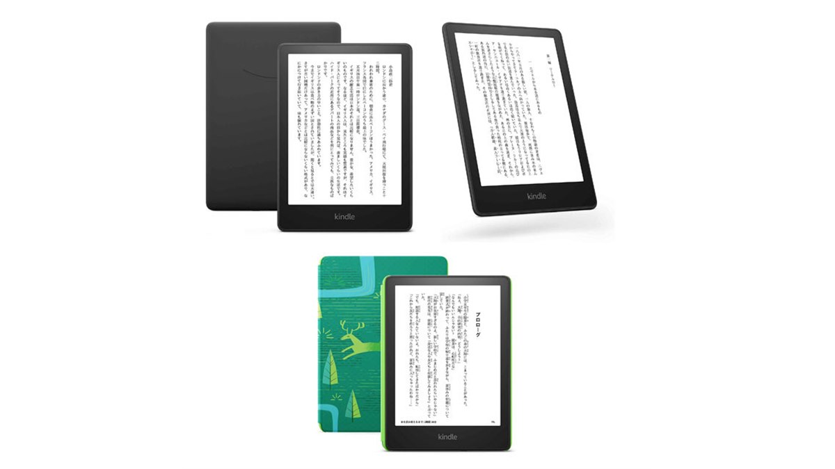 極美品 Kindle Paperwhite 純正セット ブラック 定価3万 極美品 Kindle