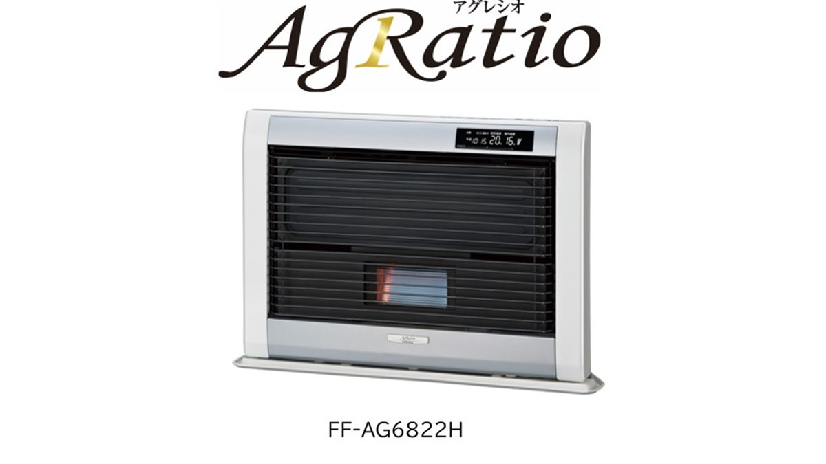 コロナ、寒冷地向けFF式石油暖房機「AgRatio」「FIRNEO」に2022年
