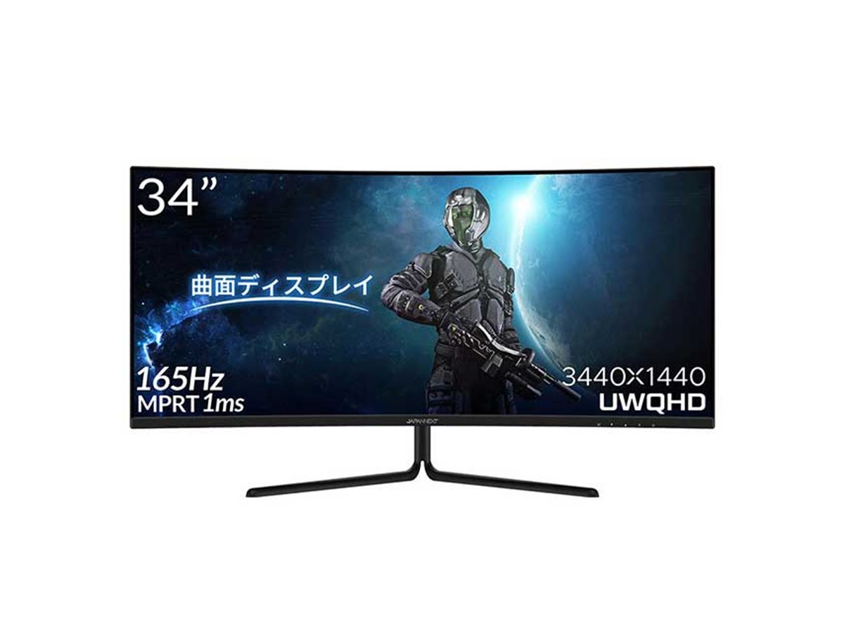JAPANNEXT、3440×1440表示を採用した34型ゲーミングディスプレイ