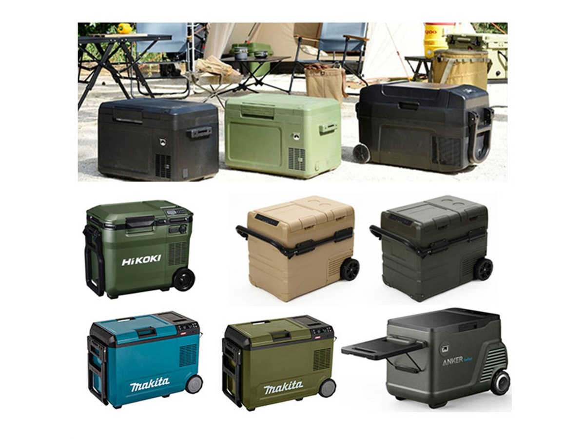 アウトドアで大活躍の「ポータブル冷蔵庫」6選！ 2WAY電源にバッテリー