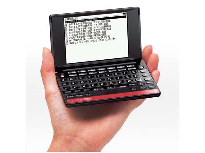 SII、コンパクトな電子辞書「SR-G7000M」など - 価格.com