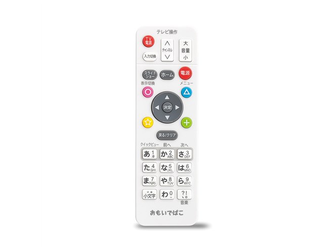 バッファロー、従来比約54％に小型化した「おもいでばこ」 - 価格.com