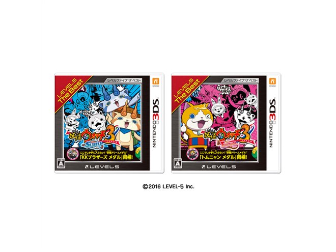 レベルファイブ、3DSソフト「妖怪ウォッチ3 スシ/テンプラ」に価格改定