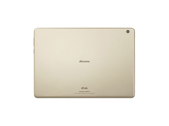 ドコモ、防水に対応したフルセグ搭載の10.1型タブレット「dtab d-01K