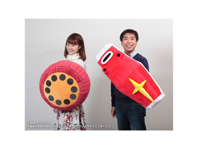 機動戦士ガンダム」ガンダム＆ギャンのひとやすみシールドクッション